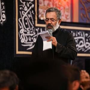 ای به‌فدای روی ماهت، یا اباالفضل محمود کریمی