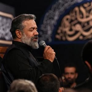اشک من خلاصه شد توو گریه برای کوچه محمود کریمی