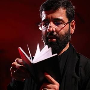 شلوغ شده ببین حسین حسین سیب سرخی