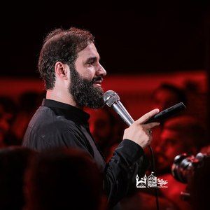به تو علاقه‌مندم یار دلپسندم حسین ایزدخواه