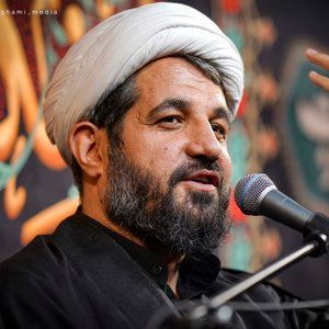 عزم و اراده حجت الاسلام والمسلمین اسماعیل رمضانی