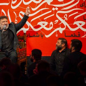 فتاده خواهرم در بین راه و دست من بسته سعید حدادیان