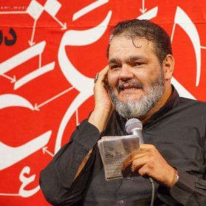 سر و سامان مرا دست به دست  می بردند حیدر خمسه