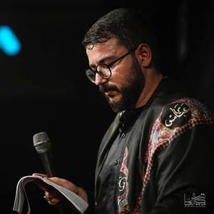ازبس آقایی و ازبس داری کرم سیدمحمدرضا نوشه ور