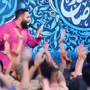 ای نور خدانما ای آیه‌ی منجلی محمدحسین حدادیان
