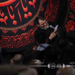 تمام آسمان ها تکه ای از بیرقت هستند حیدر خمسه