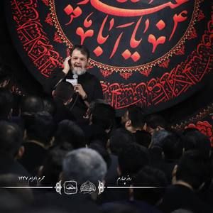 روضه حضرت امام حسین علیه السلام حیدر خمسه