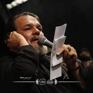 همین که نامه رسان من از مدینه شدی حیدر خمسه