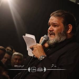 کدوم طرف باید نگات کنم حیدر خمسه
