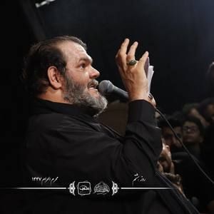 خیمه ام را دخترانم را صدایت کشت کشت حیدر خمسه