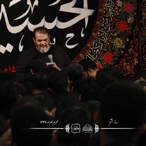 ارباً اربا یعنی پا نشی دیگه حیدر خمسه