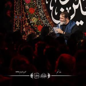 خاکم ولی به دست گدا آسمان بده حیدر خمسه