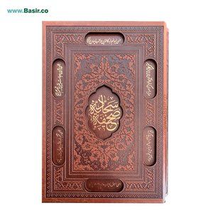 دعای ۴۰ صحیفه سجادیه (برای یاد مرگ) میثم مطیعی