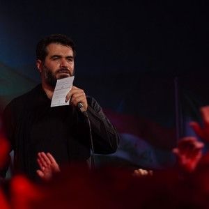 زیارت امام زمان (عج) - السَّلامُ عَلَی الْحَقِّ الْجَدِیدِ میثم مطیعی