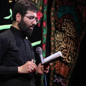 ذکر حسین آقاجان حسین سیب سرخی