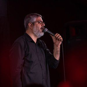 رحم الله من نادی یااباعبدالله محمد شعبانپور