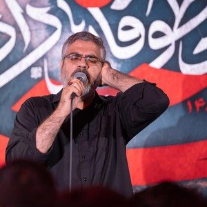 رحم الله من نادی یااباعبدالله محمد شعبانپور