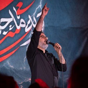 گذرم تا به در خانه ات افتاد حسین محمد شعبانپور