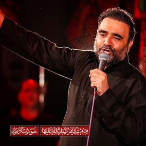 عاش قلبی بذکرک محسن عرب خالقی