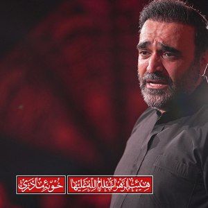 عذاب میکشم محسن عرب خالقی