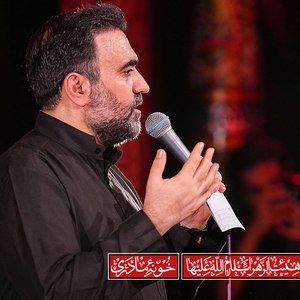 الا و ان الدعی محسن عرب خالقی