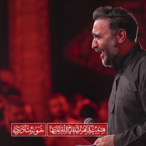 عاش قلبی بذکرک محسن عرب خالقی