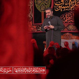 مثل اهل بیتی محسن عرب خالقی