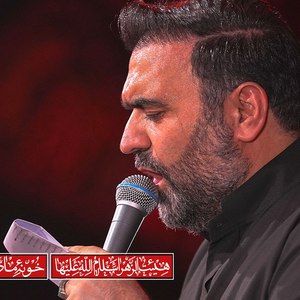کربلا آوای تنهایی زند محسن عرب خالقی