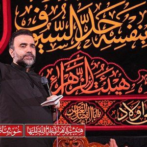 آه ثم آه محسن عرب خالقی