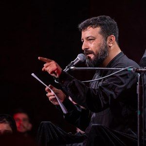 سلام به گریه و آهت سید امیر حسینی