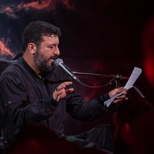 سرت رو بردن تو تنور از کارشون بدم میاد سید امیر حسینی