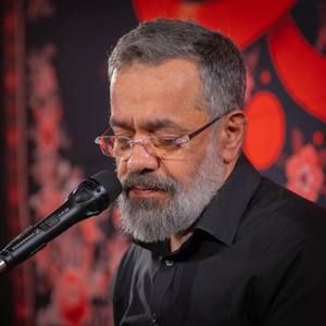 کاش نایی به پام بود محمود کریمی