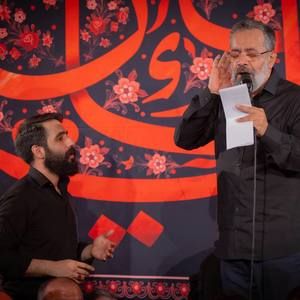 کیستم من گل گلزار حسینم محمود کریمی