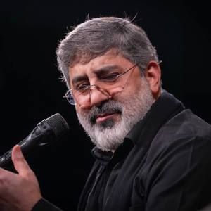 مسموم زهر جفا یاحسن مجتبی محمدرضا طاهری