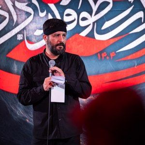 حسین وای حسین وای سید امیر حسینی