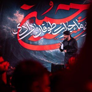 تا حالا از این خانواده زنی رو نبردن اسارت سید امیر حسینی