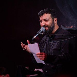 صبر از صبر تو پیراهن درید سید امیر حسینی