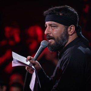 آرزو نیست رجز نیست سید امیر حسینی