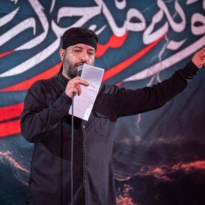 امام یعنی همه باهم شدن و ما شدن سید امیر حسینی