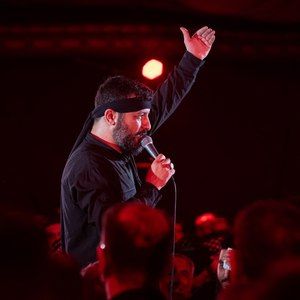یا اباعبدالله آقای من سید امیر حسینی