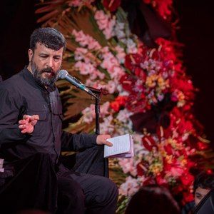 می‌روم اکبر صدایم می‌کند سید امیر حسینی