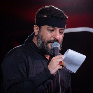 ای مظلوم حسین سید امیر حسینی