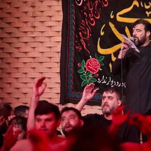 و صلی الله علی الباکین علی الحسین حسین عینی فرد