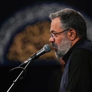 تویی اون‌که با اسمت جون می‌گیرم محمود کریمی