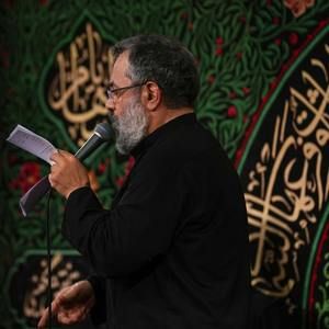 چه کند کسی‌که به عمر خود، نشده است یار تو یاعلی محمود کریمی