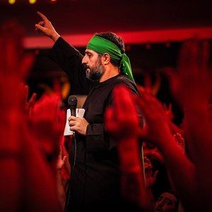 من سرسپردتم مجید بنی فاطمه