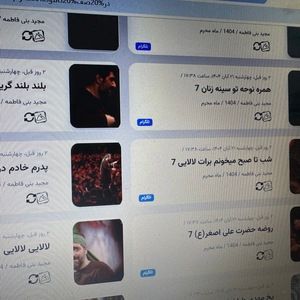 تشنه تر از آنم که صد کوثر به فریادم رسد امیر کرمانشاهی