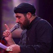 شاهِ مردان شیر یزدان، دختری دارد غیور حسین عینی فرد