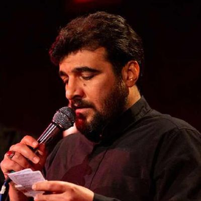 دلم دخیله به پَر چادر حضرت عقیله حسین عینی فرد