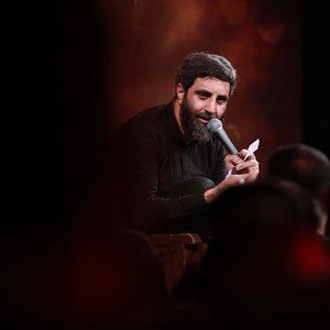 ای مادر رضا نریمانی